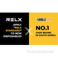 relx disposerive vape 600 พัฟ